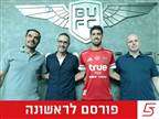 שכרו בפנים: יונתן כהן חתם בבנגקוק