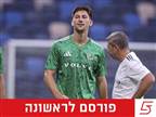 בדרך לאדום: גוני נאור סיכם בהפועל רמת גן