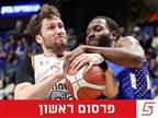 לוקאס גולדנברג במו"מ עם בני הרצליה