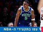 45 נק` לאדוורדס, 106:131 למינסוטה במיאמי