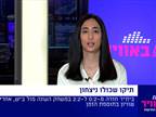 הכי דרמטי: בית"ר י-ם והפועל ב"ש נפרדו בתיקו