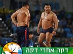 הפסיד מדליה בשל עונש וגרם למאמניו להתפשט
