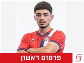 (ההתאחדות לכדורגל)