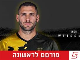 (בית"ר ירושלים)
