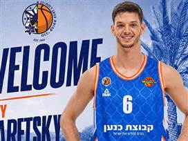 (באדיבות מכבי עירוני רמת גן)