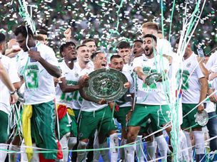 הנה היא עולה (מאור אלקסלסי)