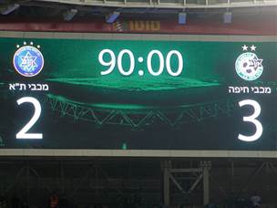 התמונה שלא ישכחו בכרמל (אלן שיבר)