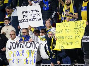 מראים אהבה לשחקנים (מאור אלקסלסי)