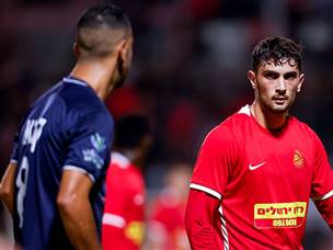 אכזבה משותפת (מאור אלקסלסי)