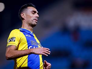 חזרת פתאום (מאור אלקסלסי)