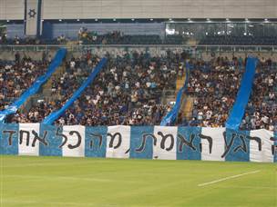 שתי הקבוצות של אם המושבות חזרו לבמה המרכזית (צילום: אלן שיבר)