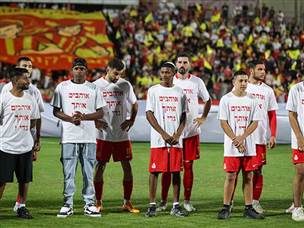 במשחק שבו הקבוצות לא שכחו את גדי קינדה (לירון מולדובן)