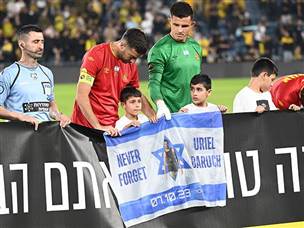 אחרי טקס מרגש לכבוד חזרת החטופים (צילום: ברני ארדוב)