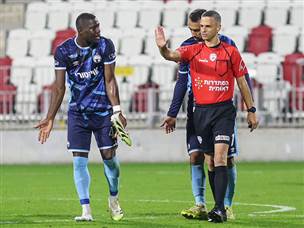 גמר את המשחק? (קובי אליהו)