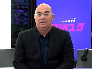 כל חדשות היום במקום אחד: צפו במבזק של חמש באוויר