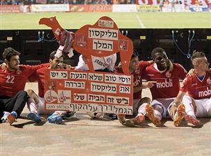 מי צריך את בניון? (אלן שיבר)
