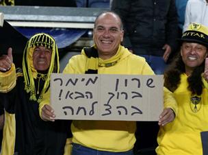 הברכות הניבו פירות (אלן שיבר)