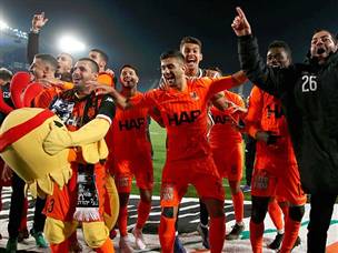 עשו שכונה (אלן שיבר)