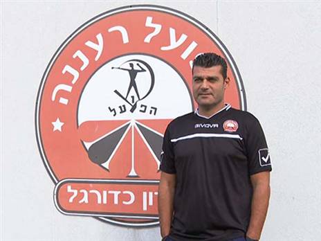 הרומן עם רעננה הסתיים מוקדם מהצפוי