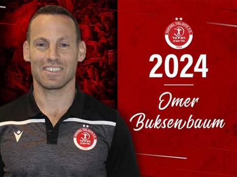 בוקסה נשאר אדום (באדיבות הפועל ת"א)