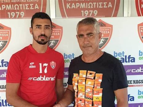 בדרך לחו"ל. ירין פרץ (עמוד הפייסבוק של קרמיוטיסה)