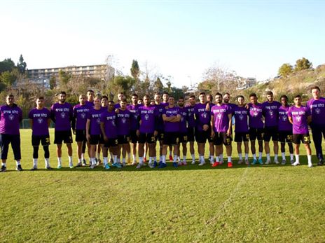 השחקנים יפנימו את המסר? (בית"ר ירושלים)