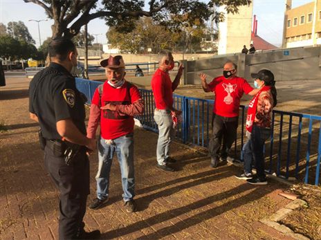 אוהדי בב"ש מחוץ לבית הדין