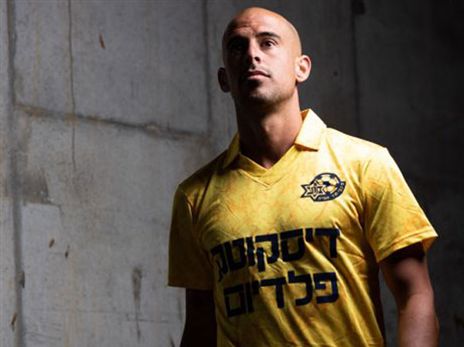 (התמונה באדיבות מכבי ת"א)