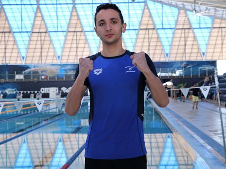 (צילום: באדיבות איגוד השחייה)