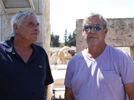 גילי לנדאו ויוסי מזרחי (אודי ציטיאט)