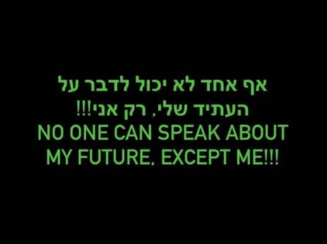 הפוסט של רוקאביצה (צילום מסך)
