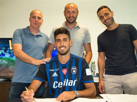 קפיצת מדרגה לכהן