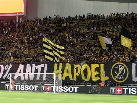 אירועים מכוערים ביציע של בית"ר בבלומפילד (אלן שיבר)