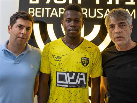 אינזאגי. יוביל את בית"ר בעתיד? (האתר הרשמי של בית"ר ירושלים)