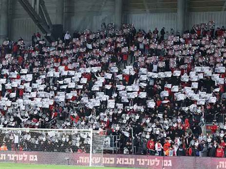 "הטוב בארץ" (דני מרון)