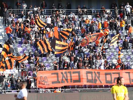 "לאן הגענו"? (אודי ציטיאט)