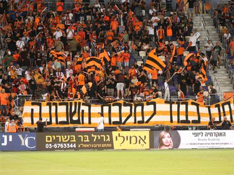 (צילום: אודי ציטיאט)