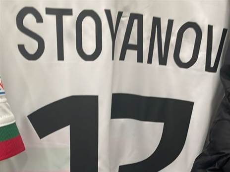 חולצתו של סטויאנוב