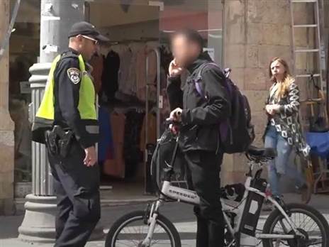 (צילום: משטרת ישראל)