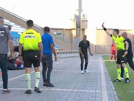 אדום לעיני הבעלים