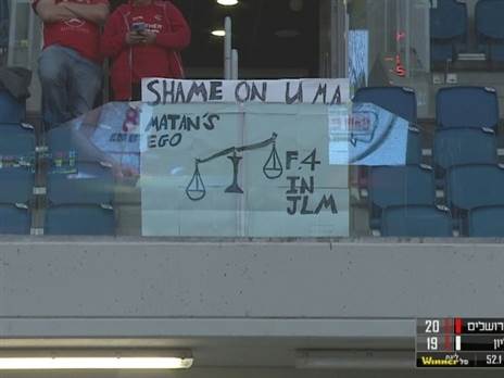 השלט שהונף נגד אדלסון