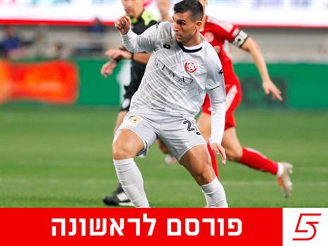 רשמית. נחמני (מאור אלקסלסי)