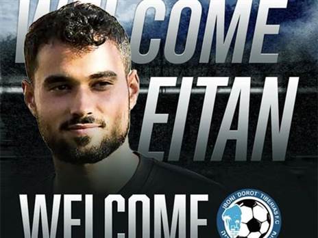 (דוברות עירוני טבריה)