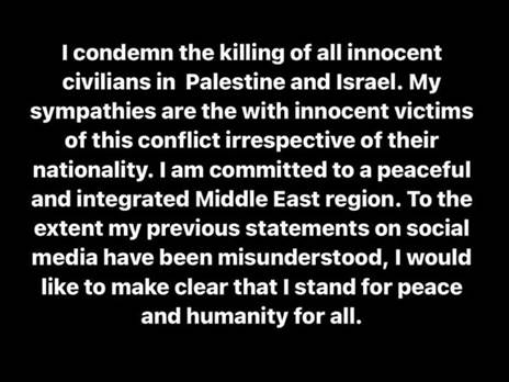 הסטורי של אל גאזי