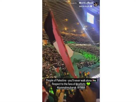 (צילום מסך: אינסטגרם)