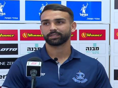 רם לוי מוכן