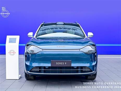 צילום: יצרן