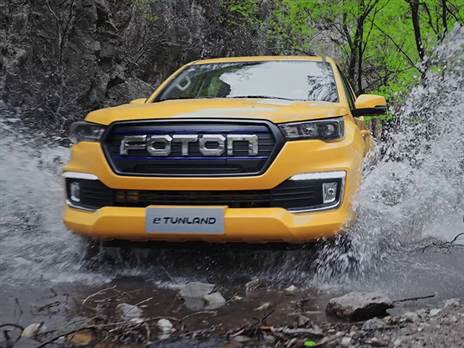 צילום: יצרן