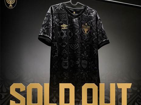 (האתר הרשמי של בית"ר ירושלים)