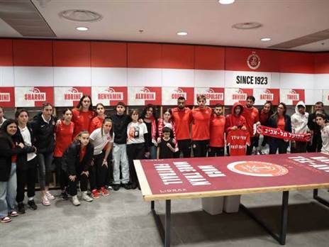 (באדיבות הפועל תל אביב)